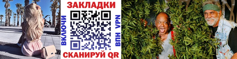 Купить наркотики сайты Безенчук Псилоцибиновые грибы Конопля КОКАИН МЕФ ГАШИШ kraken сайт A-PVP