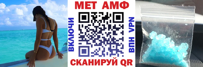 МЕГА зеркало  Безенчук  мориарти наркотические препараты  АМФ 97% 