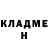 КЕТАМИН VHQ DenK 1705