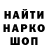 КЕТАМИН VHQ ProroKostya Knock