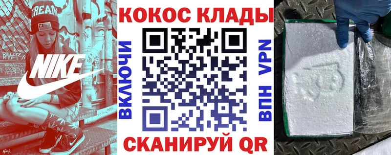 КОКАИН 98%  mega ссылка  Безенчук 