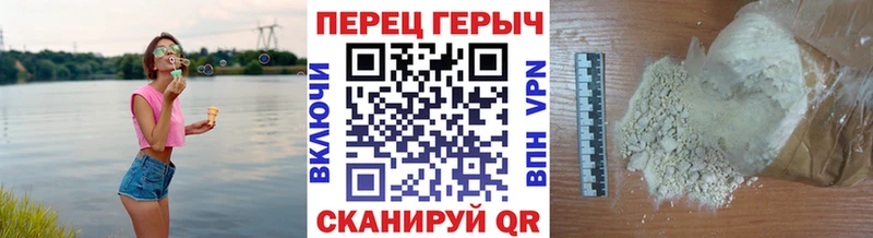Героин гречка Безенчук