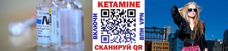 КЕТАМИН VHQ  купить наркотики цена  Безенчук 