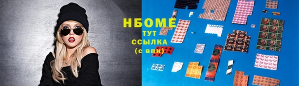бутик Михайловск