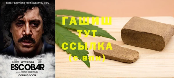 бутик Михайловск