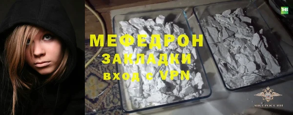 ALPHA-PVP Нязепетровск