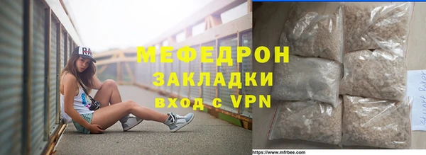 mix Навашино