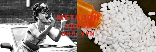 эйфоретик Надым