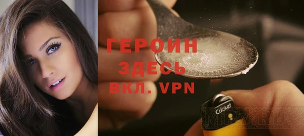 ALPHA-PVP Нязепетровск