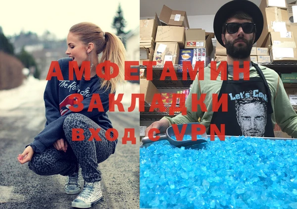 mix Навашино