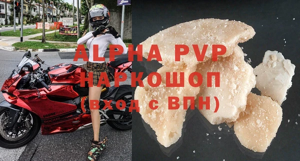 ALPHA-PVP Нязепетровск