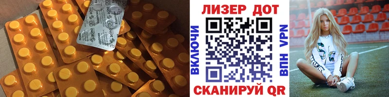 Лсд 25 экстази кислота Безенчук
