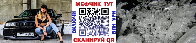 маркетплейс какой сайт  Безенчук  МЕФ мяу мяу  наркотики 