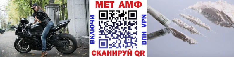 Первитин Декстрометамфетамин 99.9%  Безенчук 