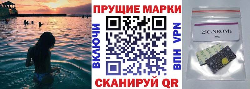Наркотические марки 1,5мг  купить закладку  Безенчук 