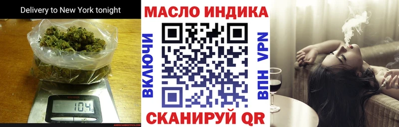 купить  сайты  Безенчук  Дистиллят ТГК концентрат 