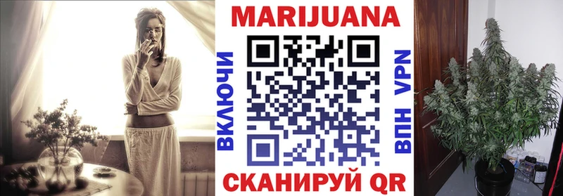 МЕГА ссылка Безенчук Каннабис марихуана